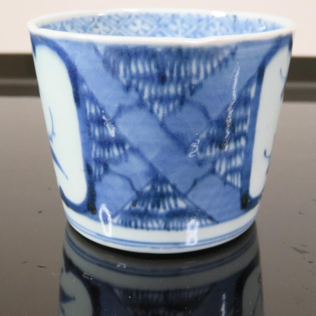 蕎麦猪口 竹柄　唐花　 江戸後期 ニュウ 花文様 5個 ぐい飲み　染付　希少柄