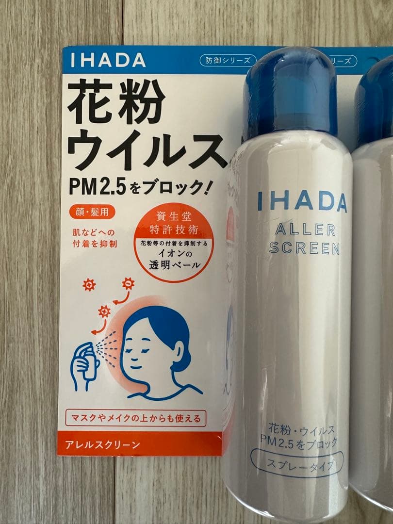 イハダ アレルスクリーン EX100g 6本セット 花粉症