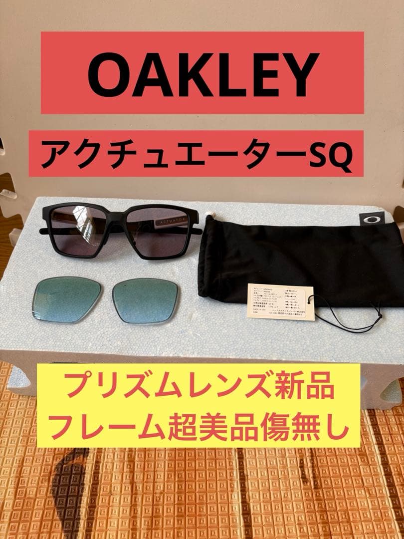 OAKLEY ACTUATOR OO9430 オークリー アクチュエーター