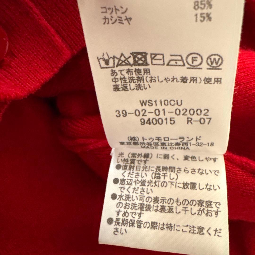 《CABAN》コットンカシミヤクルーネックカーディガン XS レッド(35)