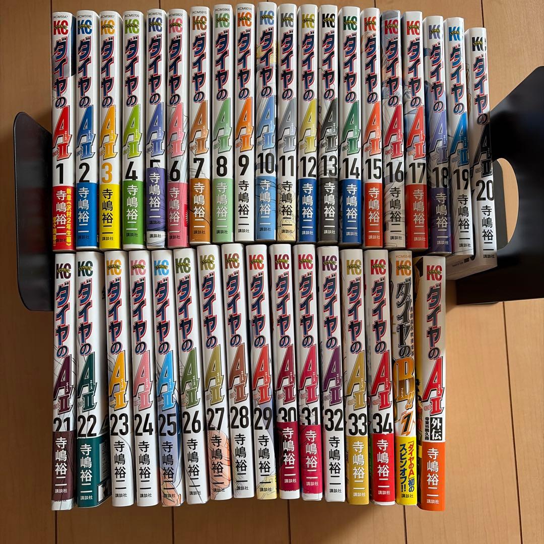 ダイヤのA全47巻ダイヤのAactⅡ 全34巻　Bプラス　A II外伝　計83冊