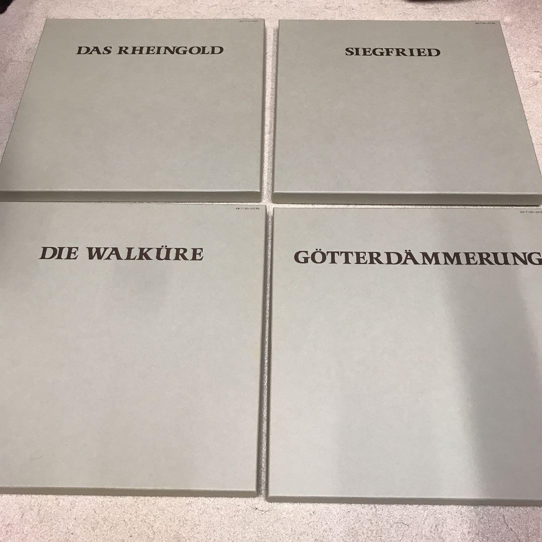 ワーグナー　ニーベルングの指環　レコード