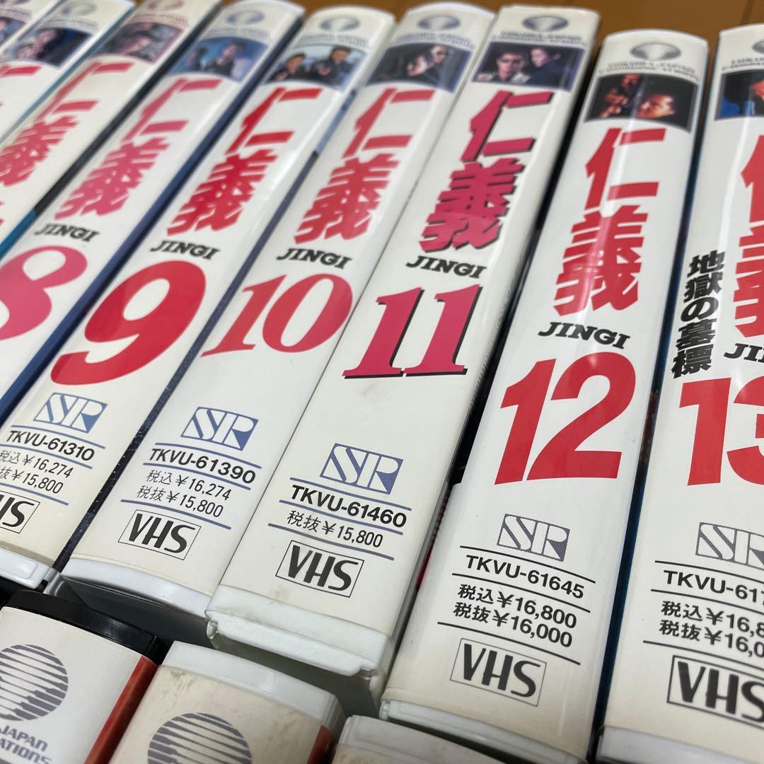 ⭐️最終値下げ【入手困難 】希少 竹内力 仁義シリーズ ⭐️