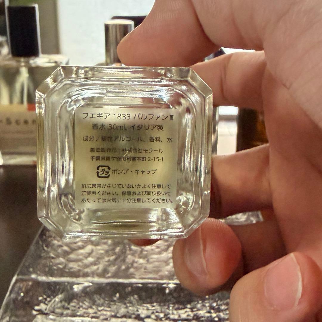 ほぼ全量　フエギア コンキスタ 30ml Fueguia