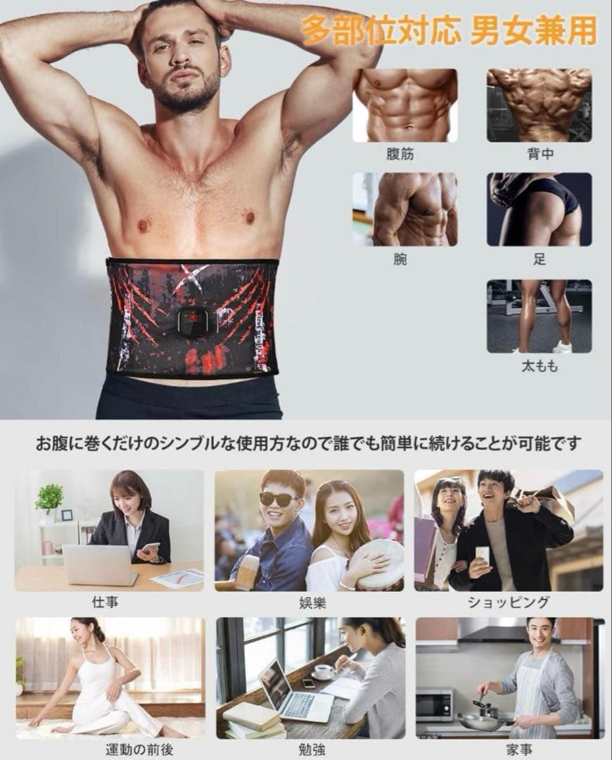 【2024年新モデル】EMS ジェルシート不要 腹筋ベルト トレーニング 筋トレ