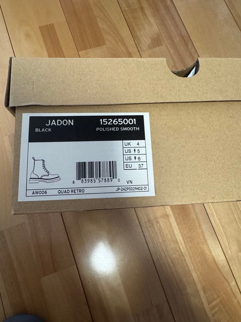 Dr. Martens JADON 8ホールブーツ ブラック 23