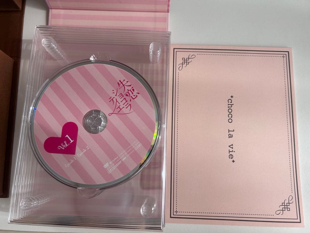 失恋ショコラティエ DVD-BOX〈7枚組〉