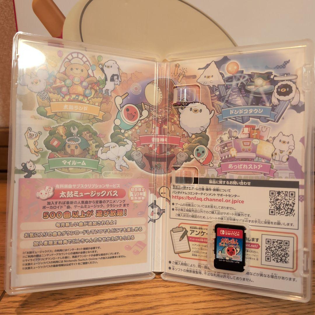 動作確認済み_太鼓の達人 ドンダフルフェスティバル + 太鼓コントローラーセット