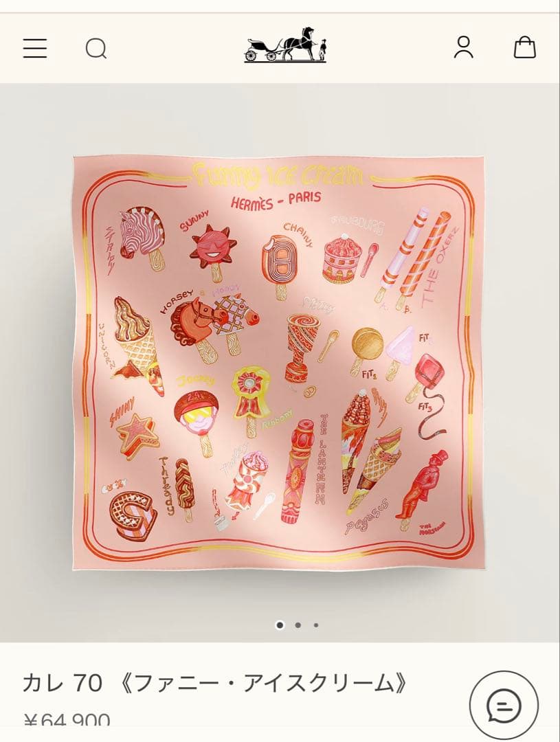 値下げエルメス新品カレ70 ファニーアイスクリーム