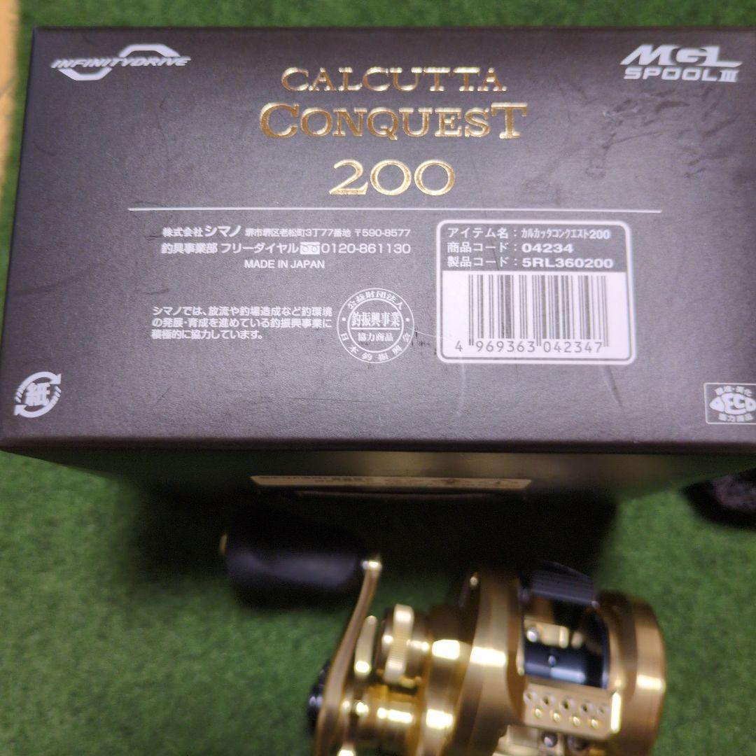 シマノ 21CALCUTTA CONQUEST 200 ベイトリール