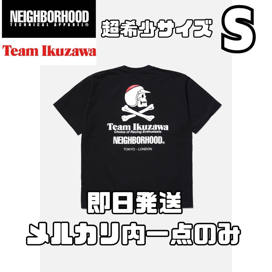 Sサイズ　NH X TEAM IKUZAWA . TEE SS ネイバーフッド
