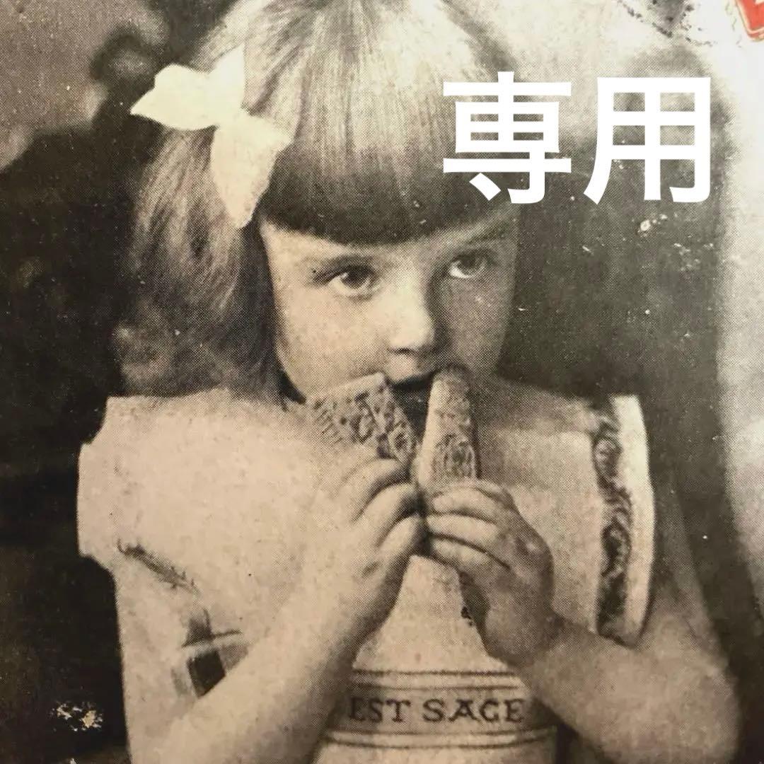 フランスアンティークポストカード　レア　カフェオレボウルの少女　BEBEマヌエル