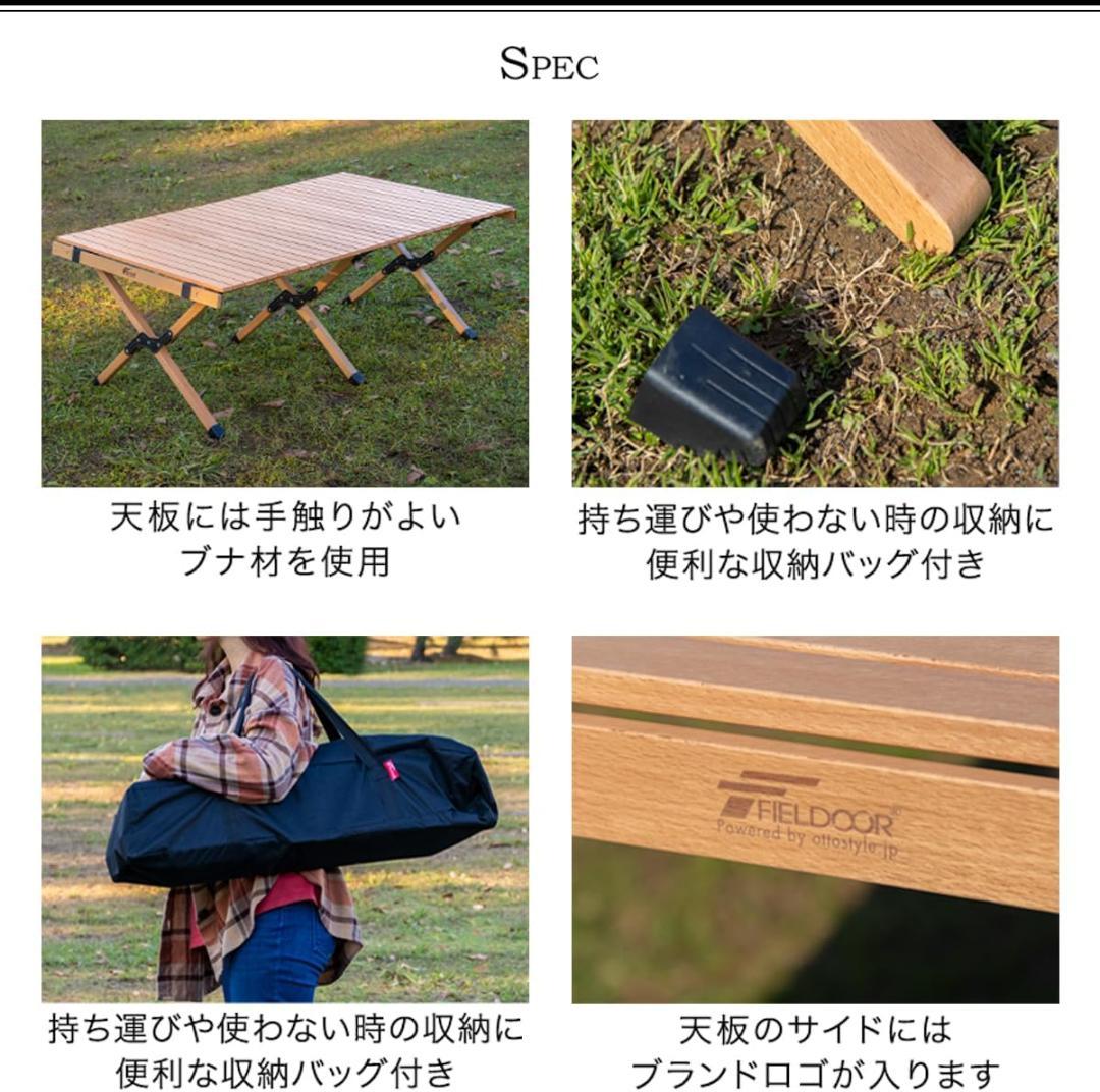 ウッドテーブル　コンパクト　収納　簡単組み立て　７０ｃｍ×１２０ｃｍ