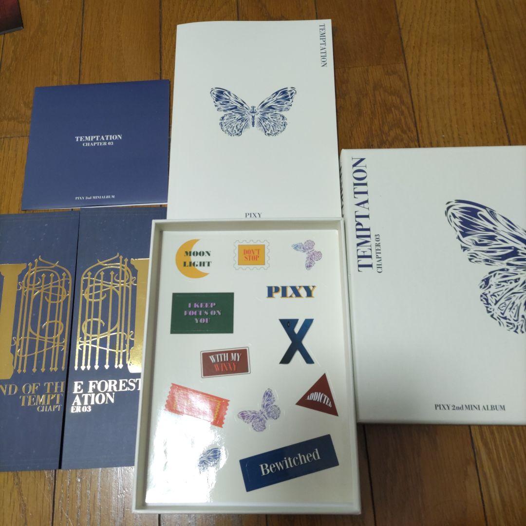 PIXY アルバムセット