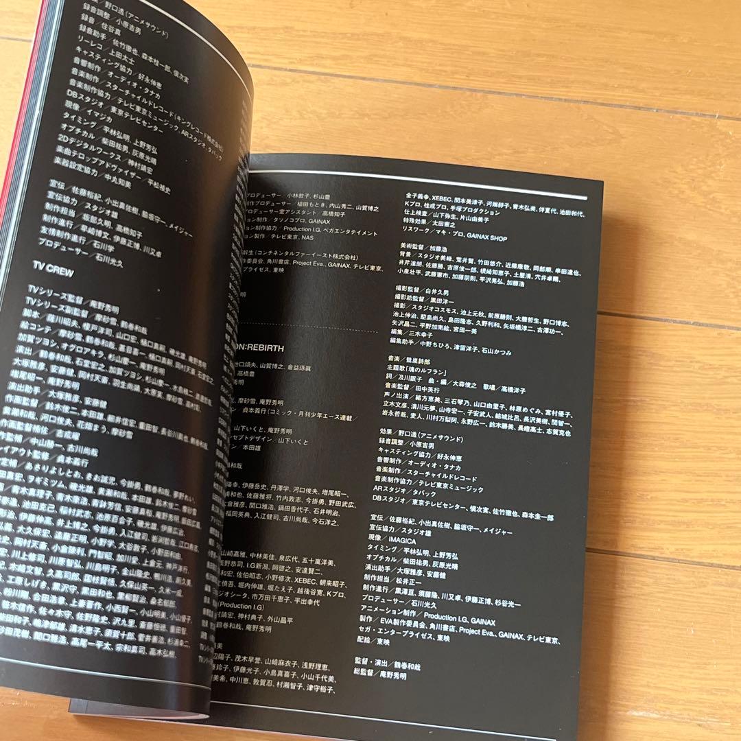 TV放映版 ARCHIVES OF EVANGELION DVD BOX