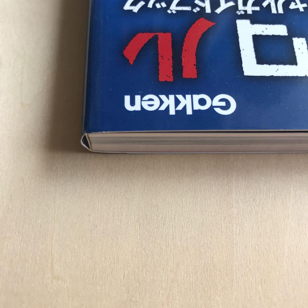 残響のテロルオフィシャルガイドブック