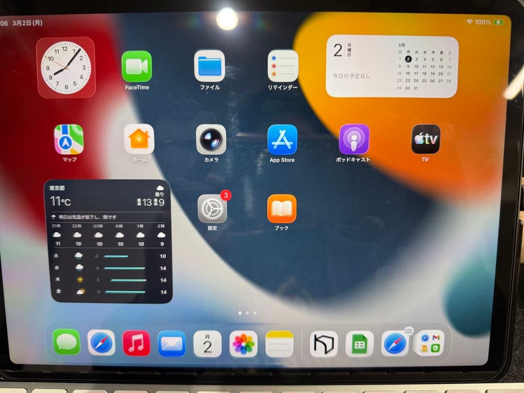 【大容量512GB】iPad Pro 11インチ 第1世代 Wi-Fi