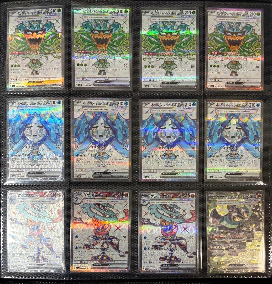 ポケモンカード　SRsr SARsar URur ARar s プロモまとめ売り