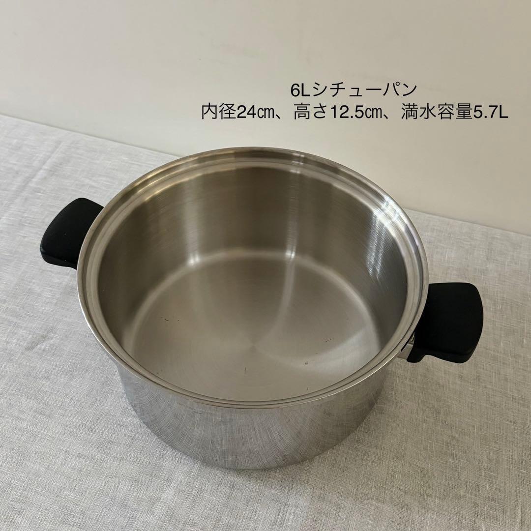 Amway Queen ステンレス製 6L 「シチューパンセット」