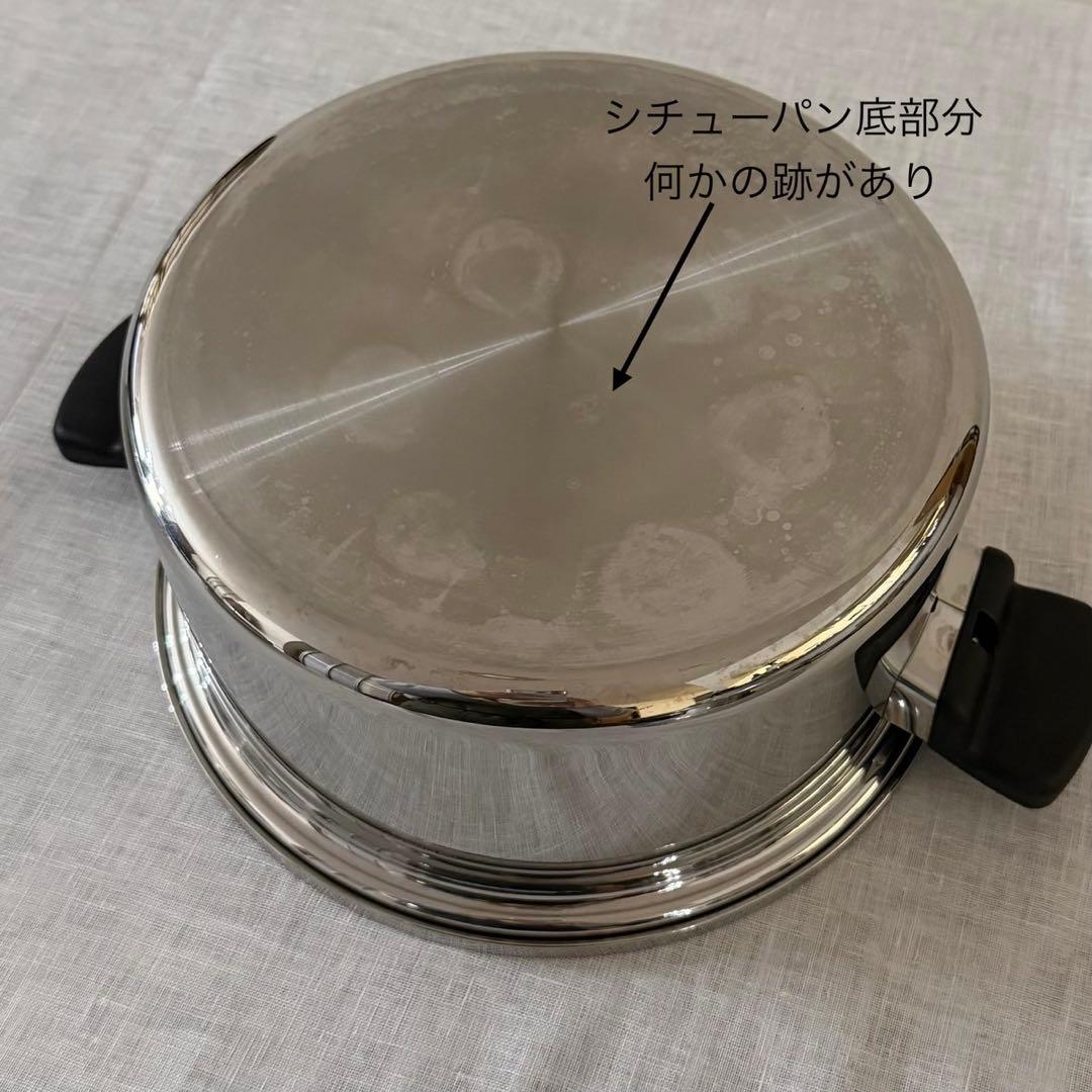 Amway Queen ステンレス製 6L 「シチューパンセット」