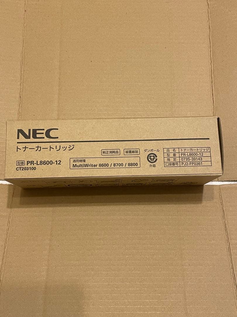 NEC製トナーカートリッジPR-L8600-12