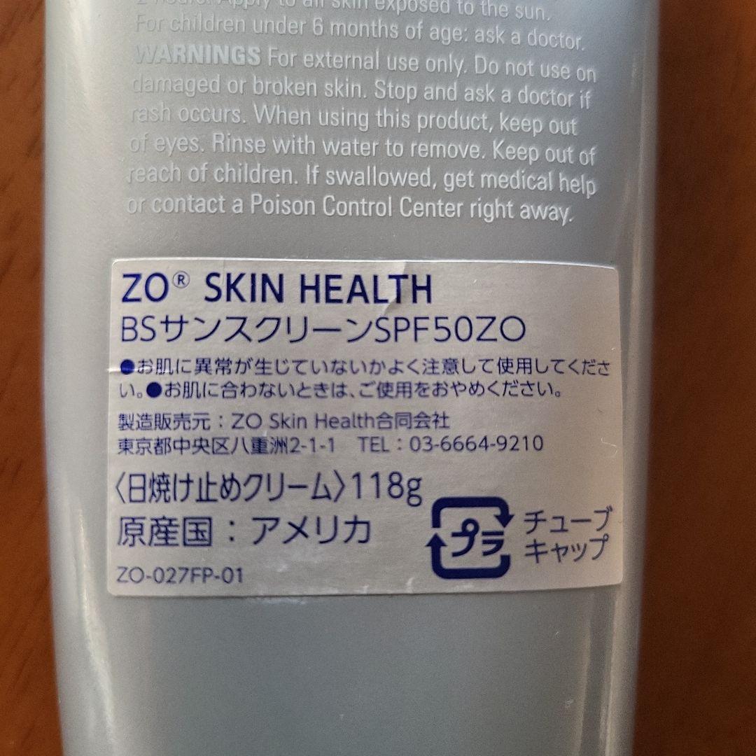 ZO SKIN HEALTH 日焼け止め SPF 50 118g