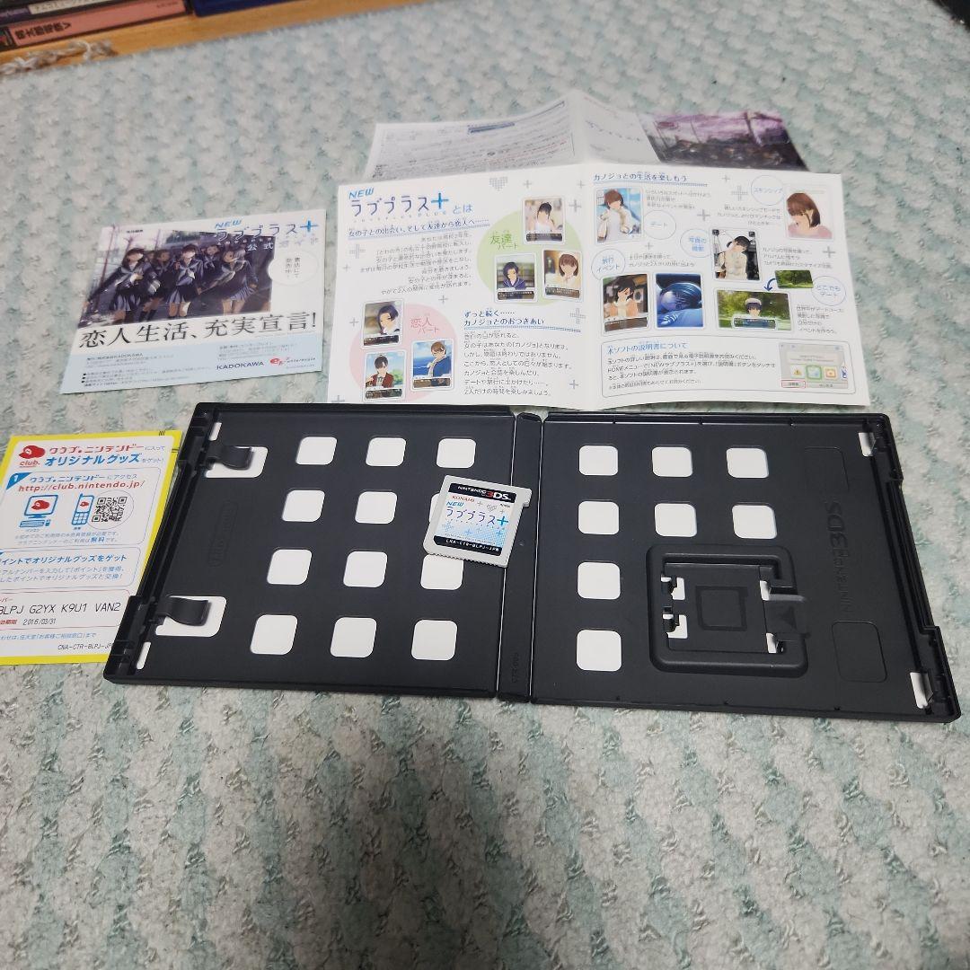 NEW ラブプラス+ Nintendo 3DS