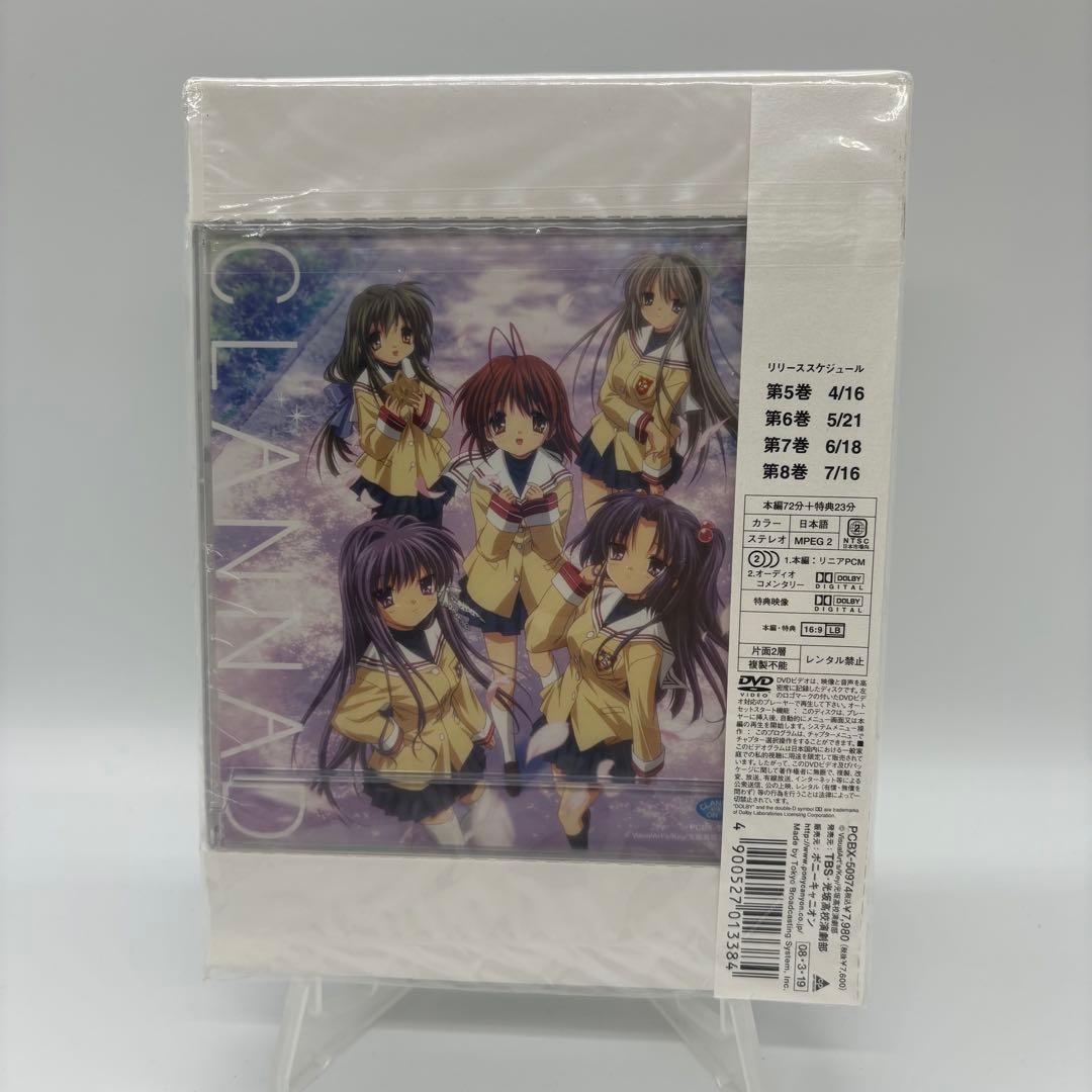 クラナド CLANNAD DVD 3-7巻セット 初回限定版 【未開封品】