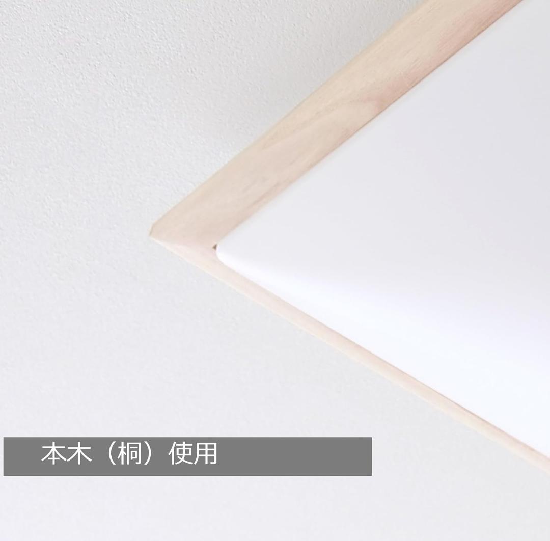 タキズミ Takizumi 日本製 LED シーリングライト RBK66045