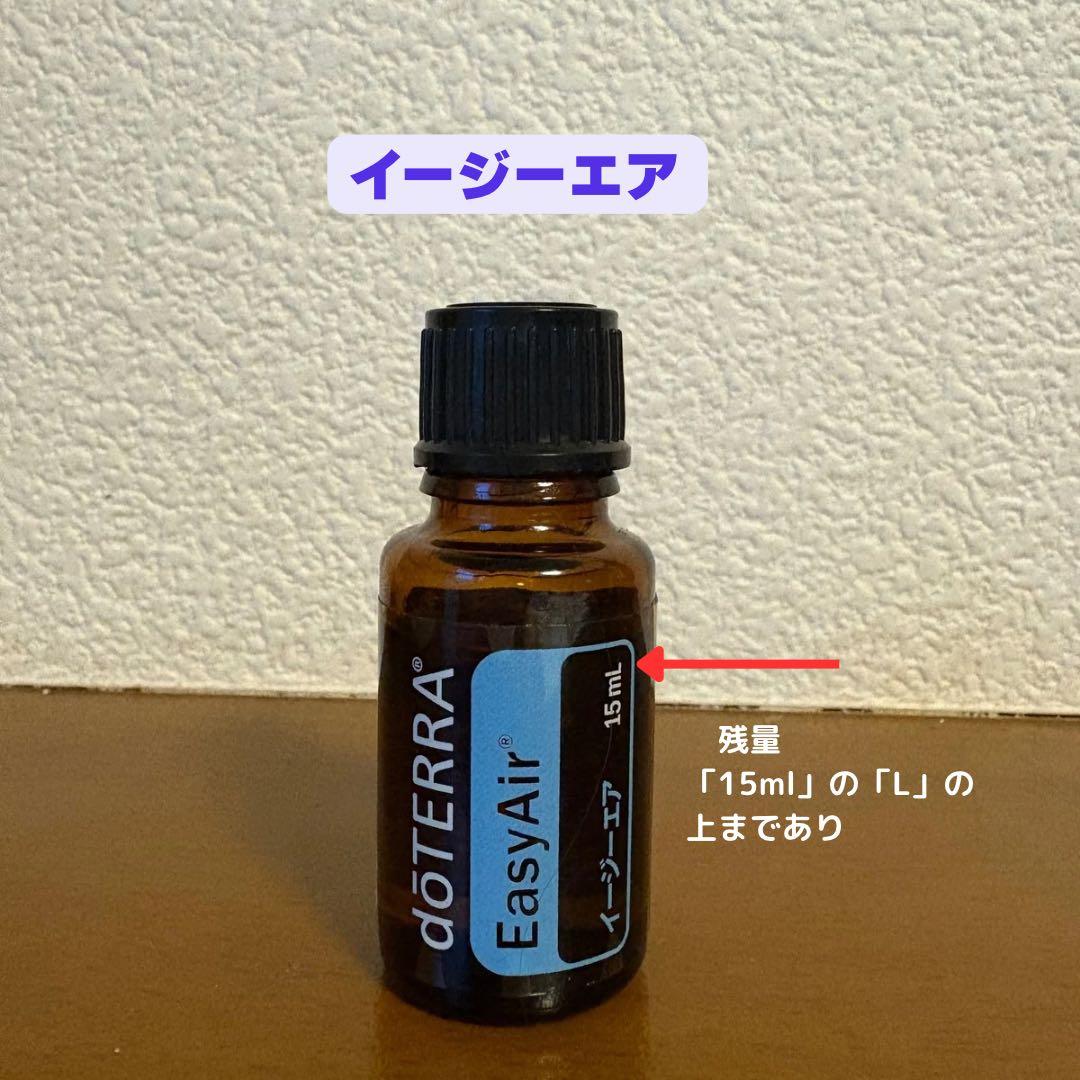 お得☆ ドテラ オイル 6本セット（おまけ付き）