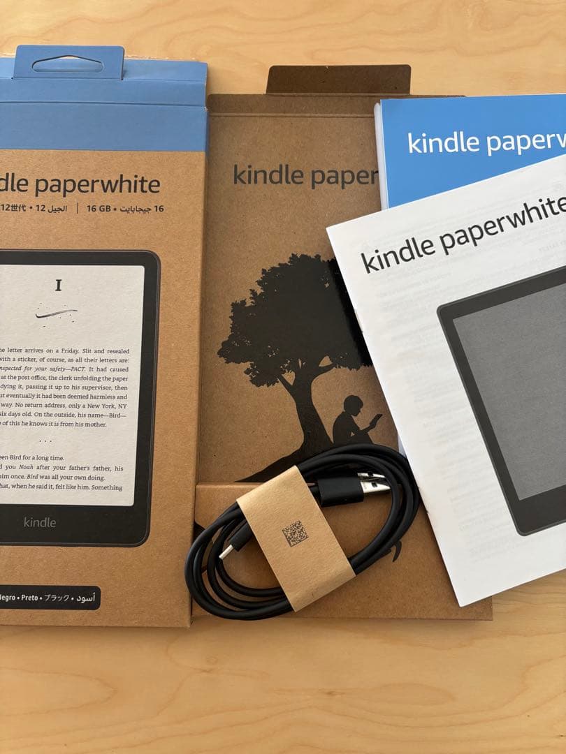 Kindle Paperwhite 12世代　16GB 広告なし