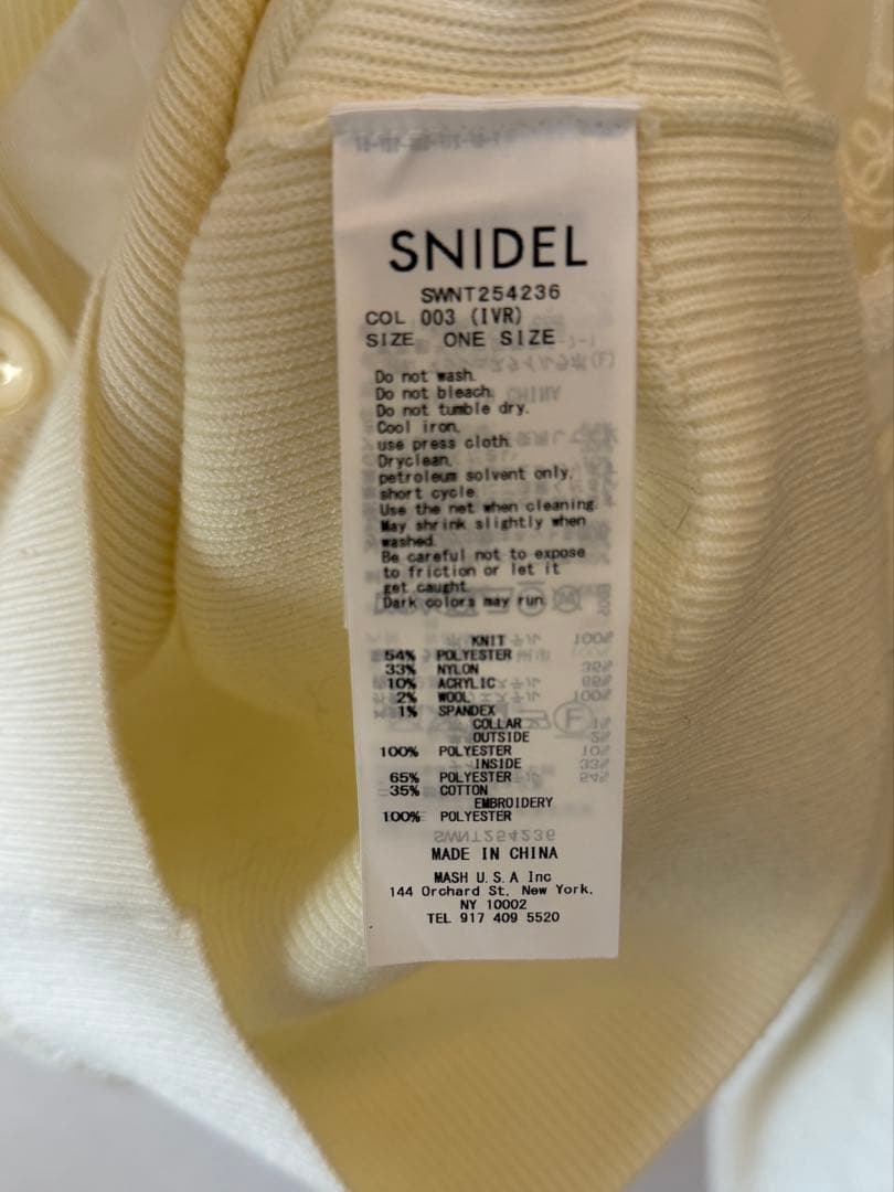 SNIDEL レースカラーニットプルオーバー