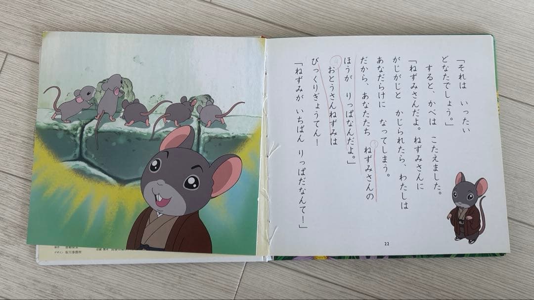 はじめての世界名作えほん 全40巻セット（ポプラ社）