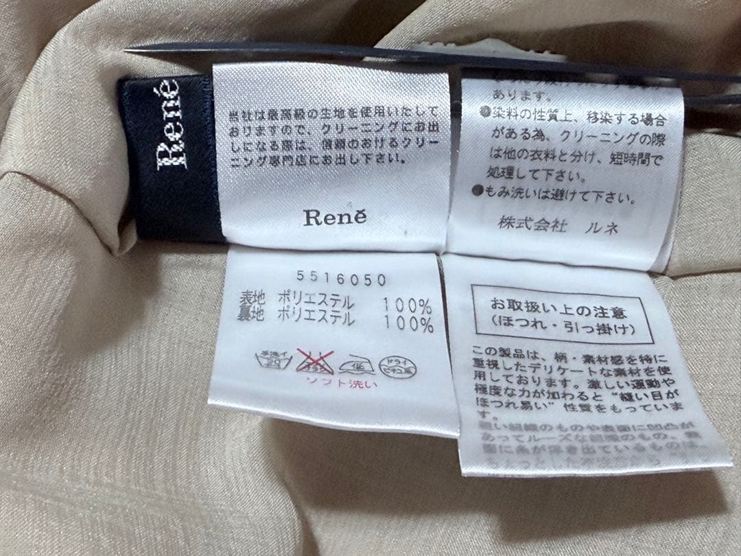 Renéノースリーブティアードワンピース ベージュ 36