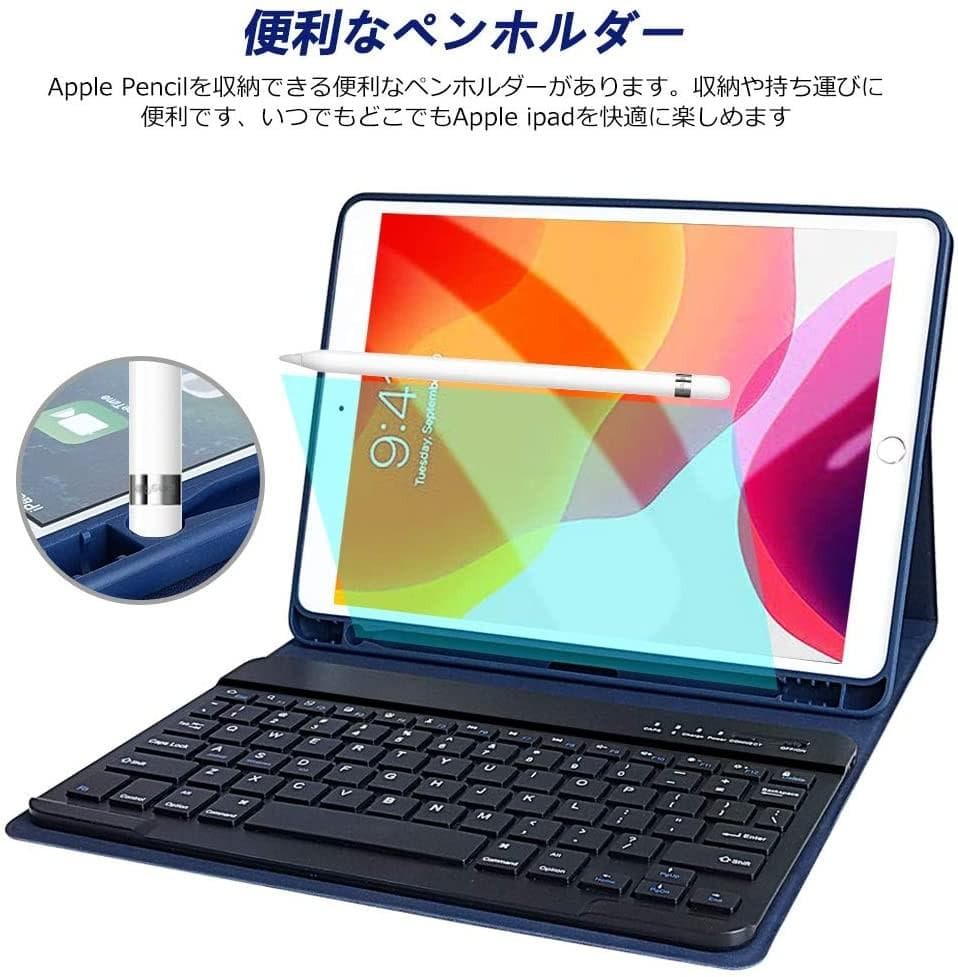 iPadをより便利で使いやすいMacbook仕様に早替え♪❤ケース＆キーボード