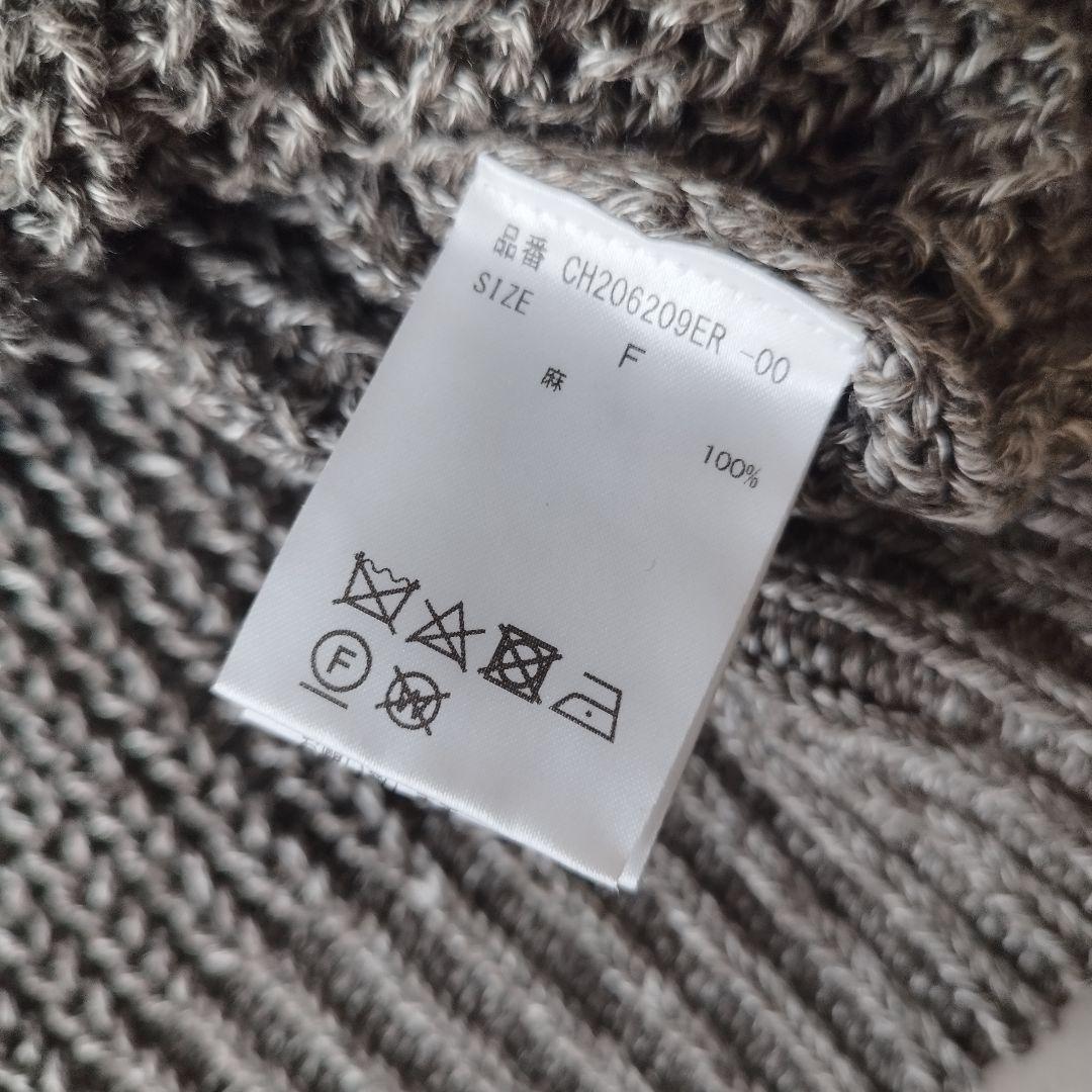 Chaos カオス　アッセムリネンカーディガン チャコール