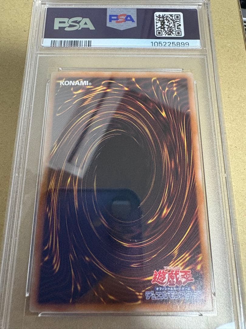 遊戯王 PSA10 ラーの翼神竜 アルティメットレア