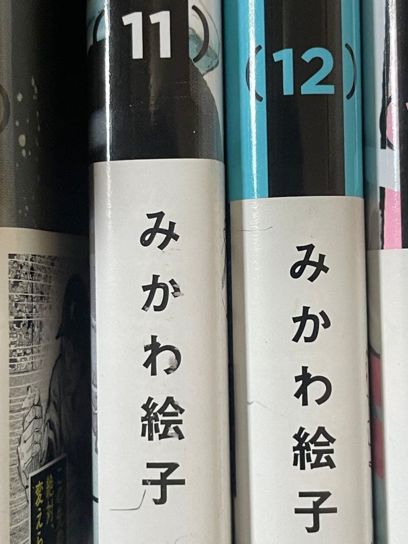 忘却バッテリー　漫画　1巻〜15巻　全巻