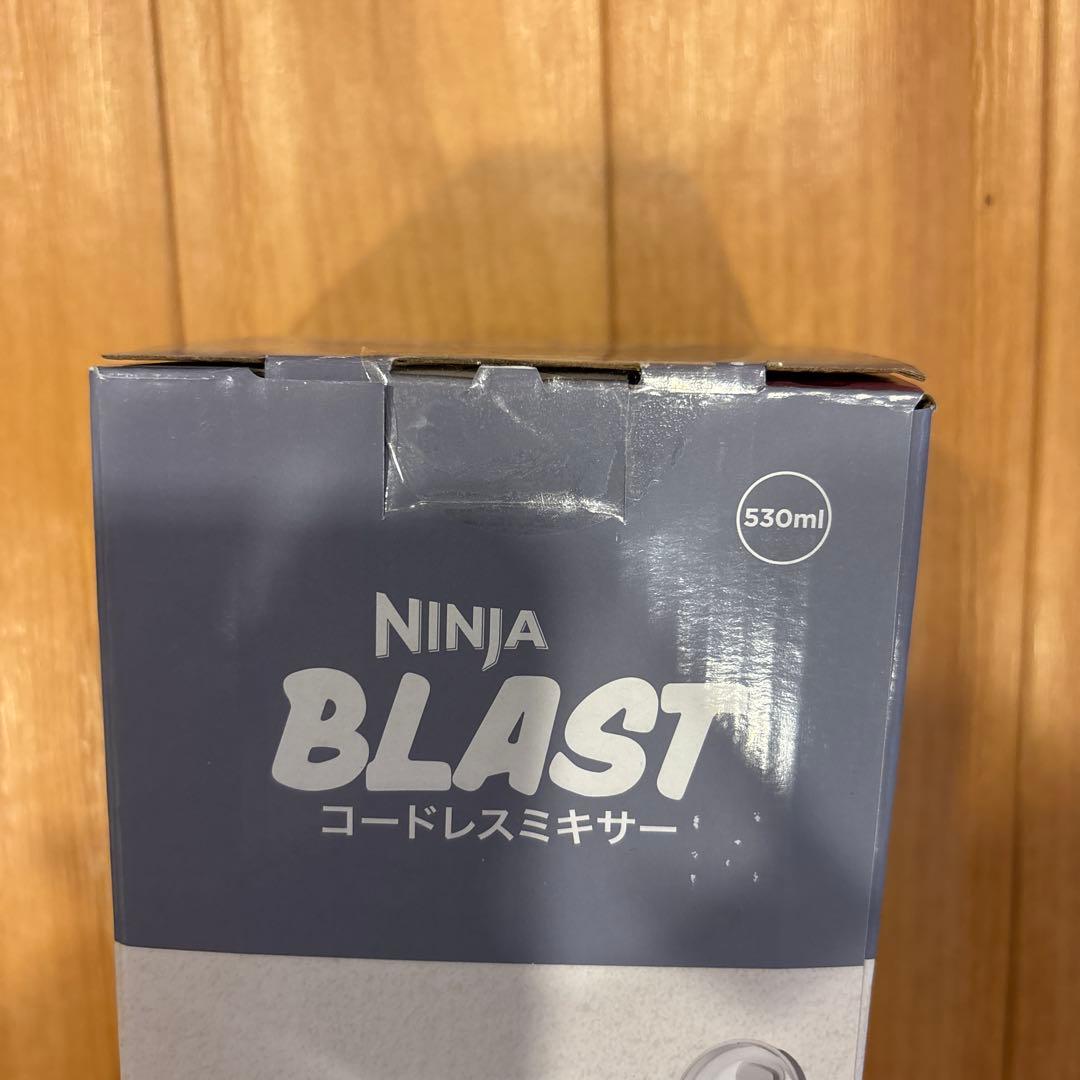 Ninja Blast ジューサー・ミキサー