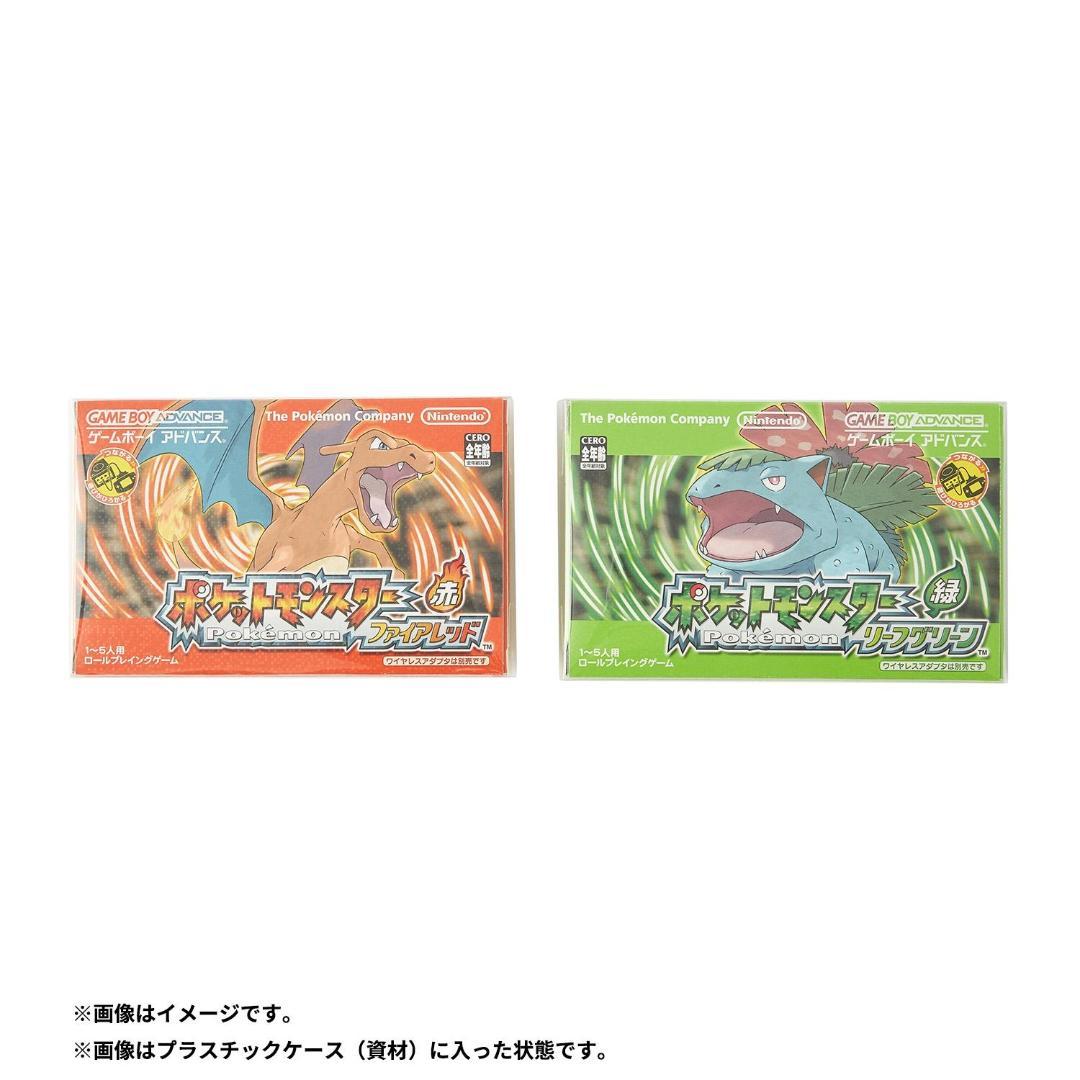 【新品】『ポケットモンスター リーフグリーン』特別版