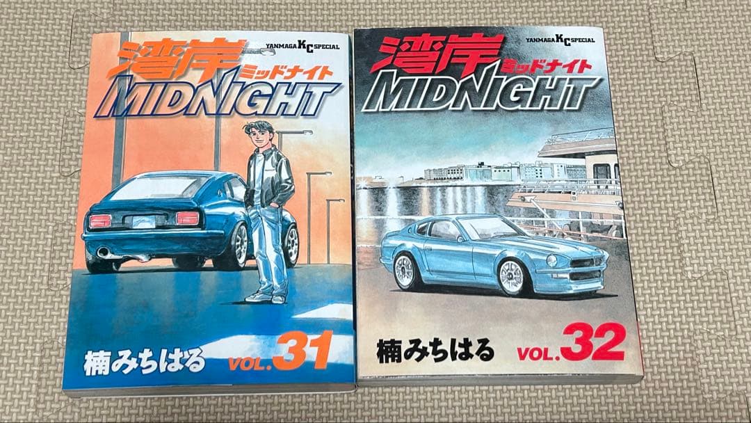 【初版多数】湾岸ミッドナイト 湾岸MIDNIGHT 1-32巻