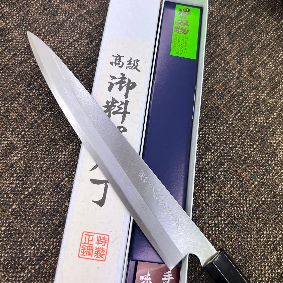 ★新品送料込★堺打刃物左利き用左片刃はがね鍛造刺身包丁210mm堺の化粧箱入り