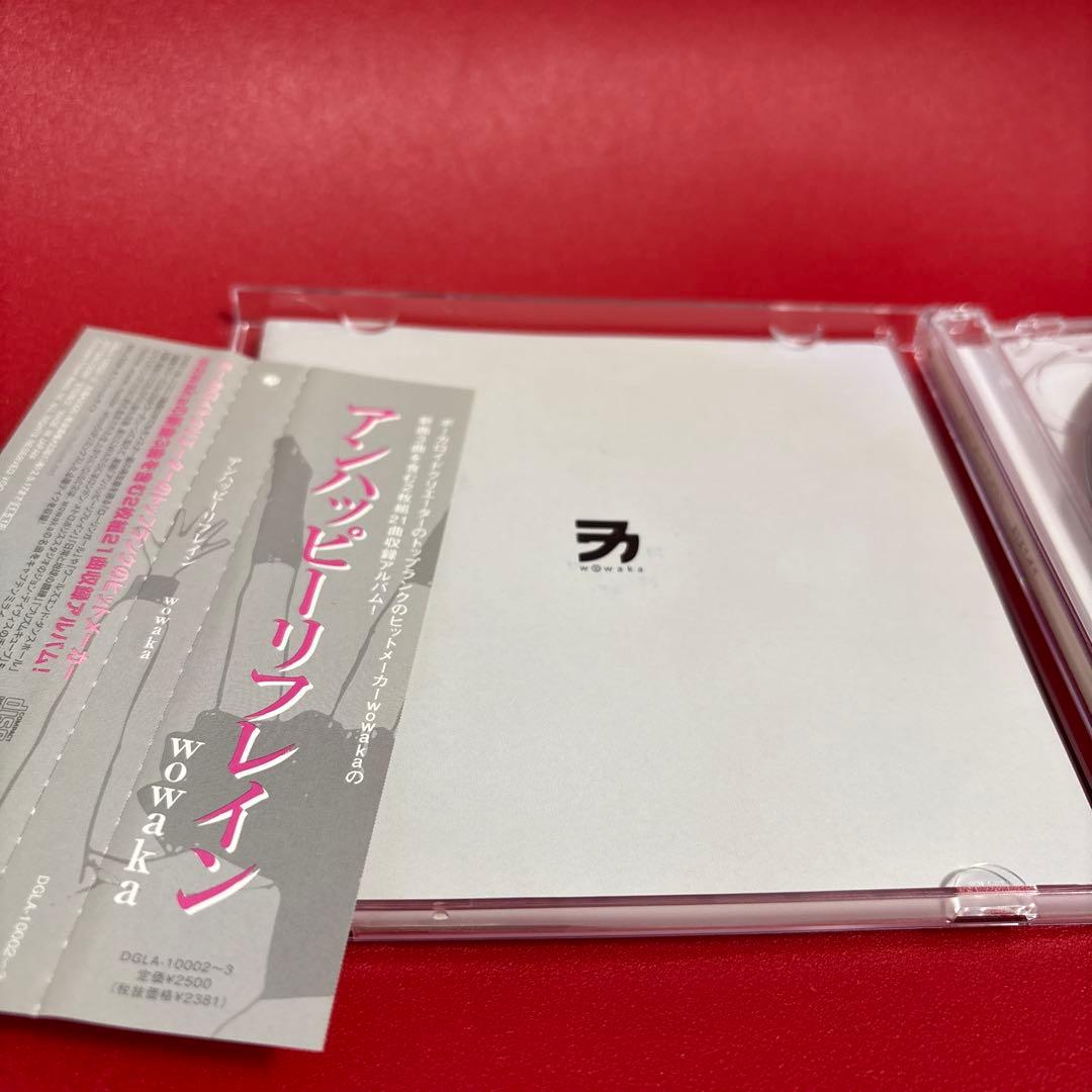 アンハッピーリフレイン　wowaka CD 美品