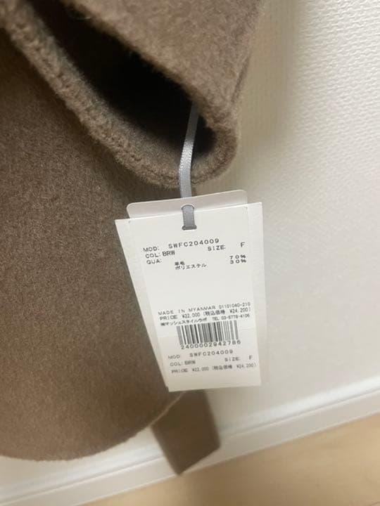 専用商品です。