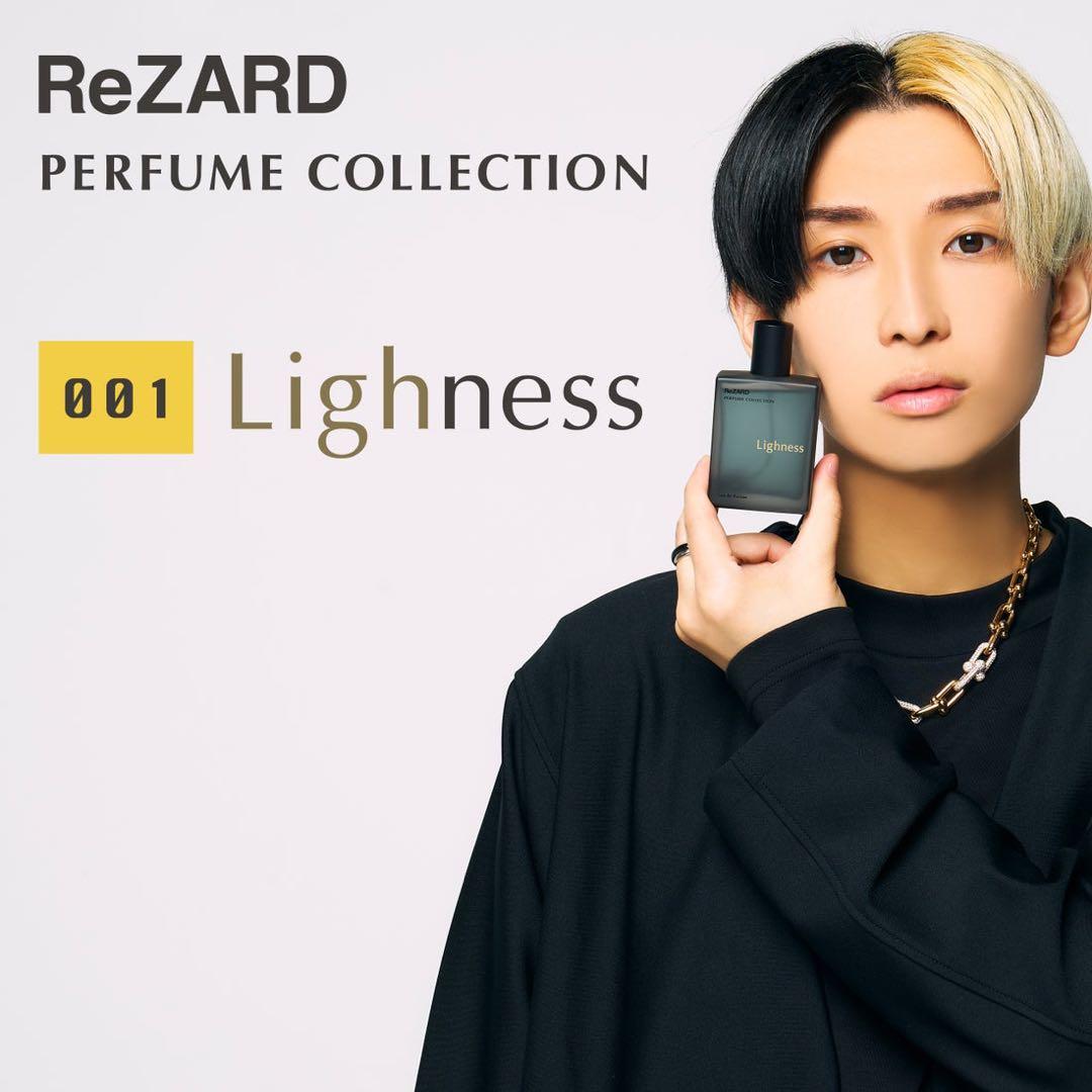 ReZARD 香水／ヒカル プロデュース香水