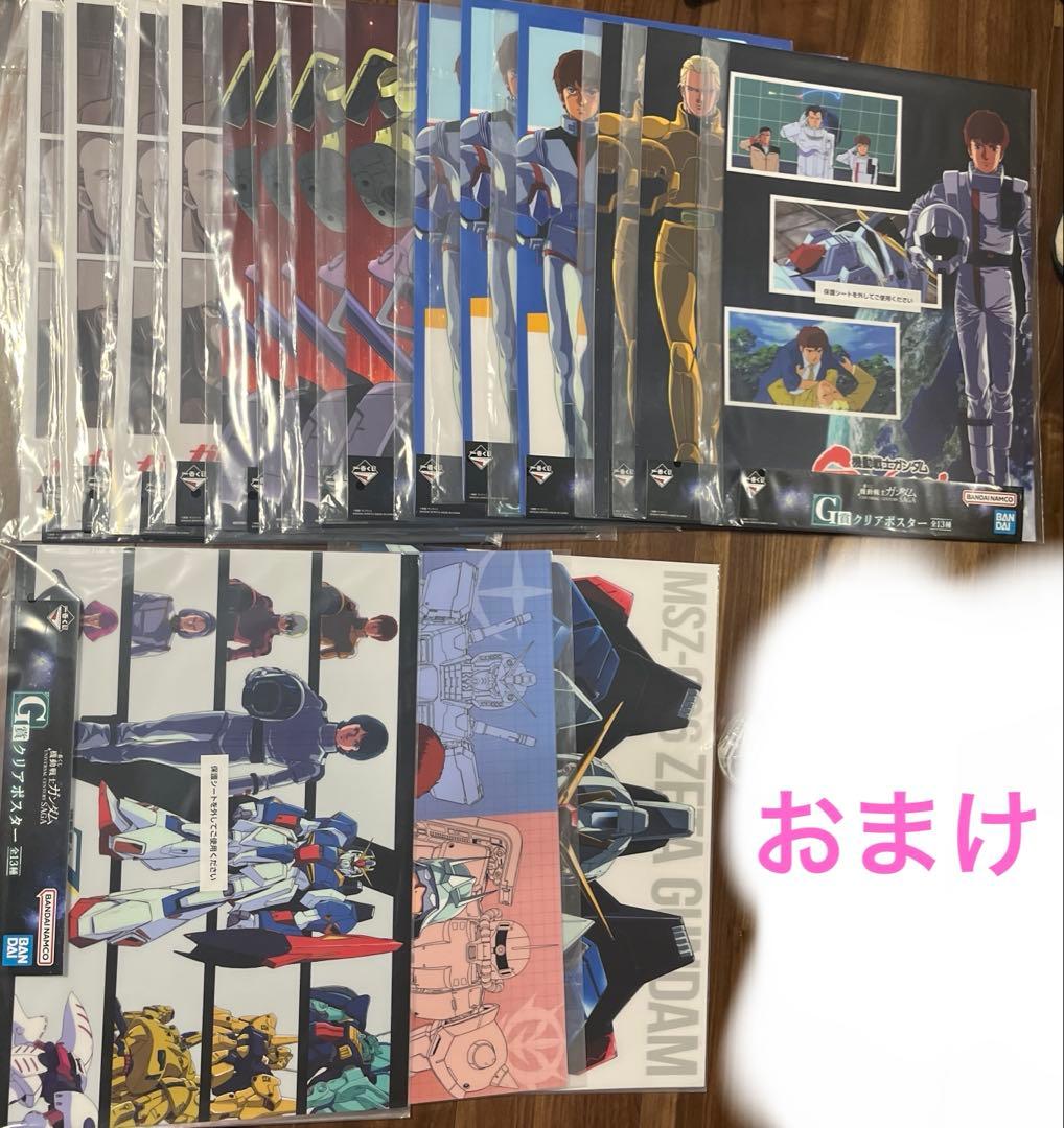 一番くじ　ガンダム　ラストワン賞　A賞　B賞