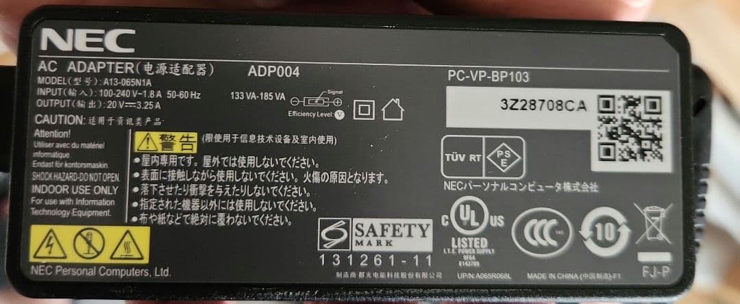 NEC VALUESTAR デスクトップ VS370/R