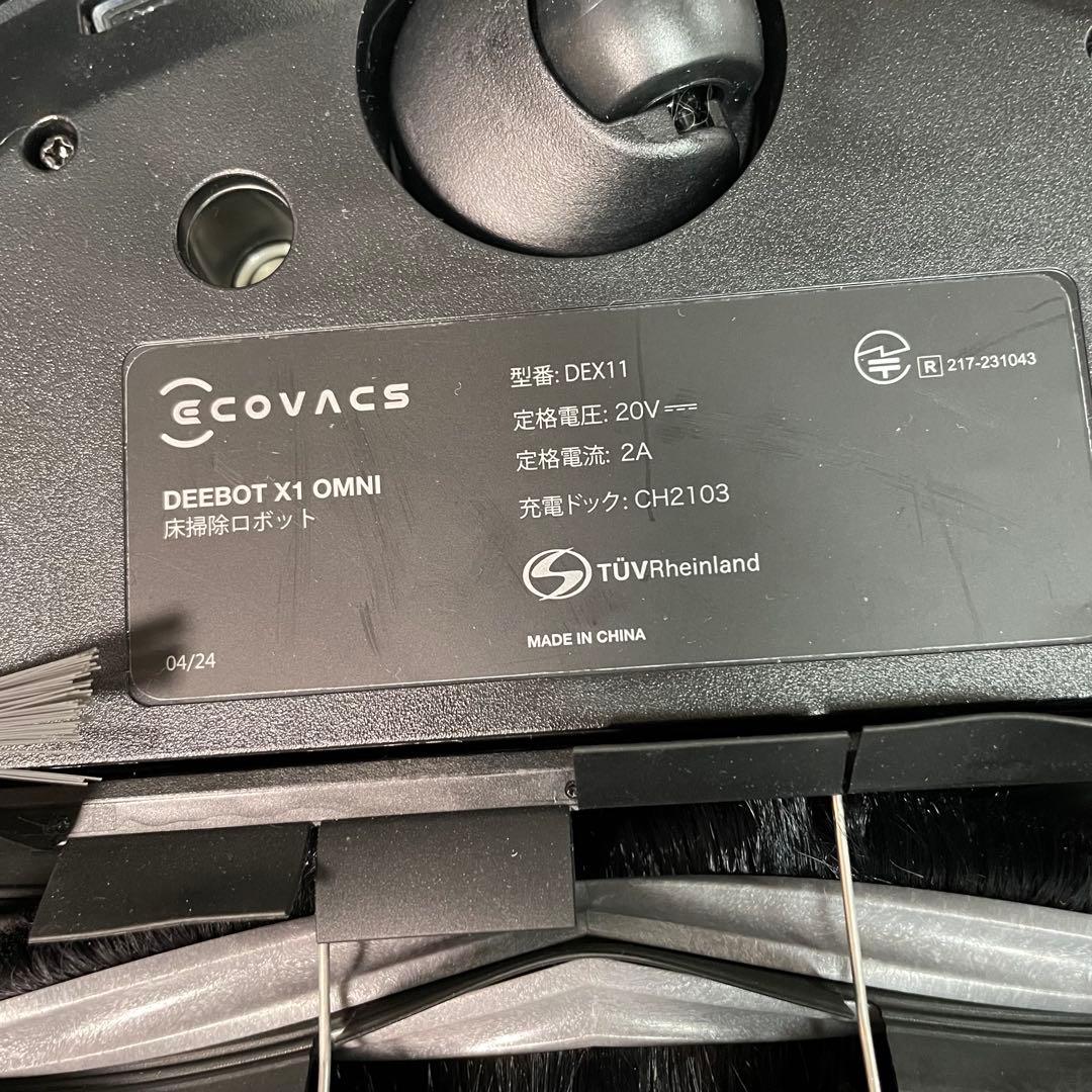 動作確認済　エコバックス　DEEBOTX1 OMNI ロボット掃除機　2024年