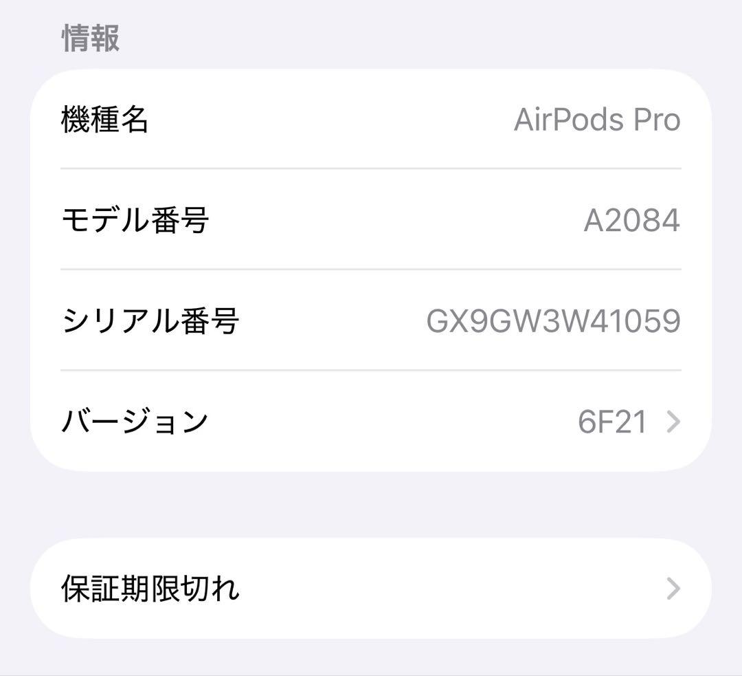 【Apple正規品】AirPodsPro 第1世代｜動作確認済・付属品