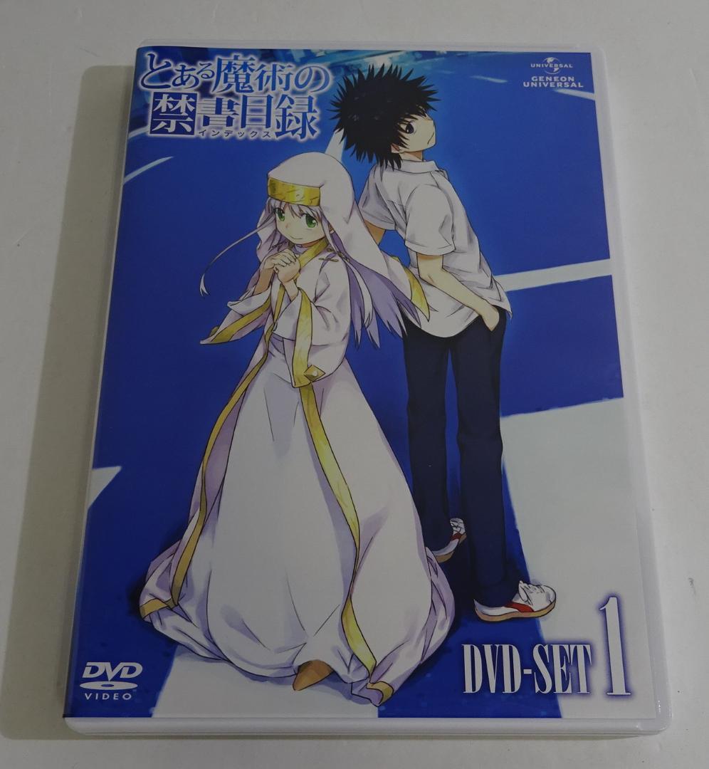 とある魔術の禁書目録＜特装版DVD-SET１＆2＞ 　05250321H03S